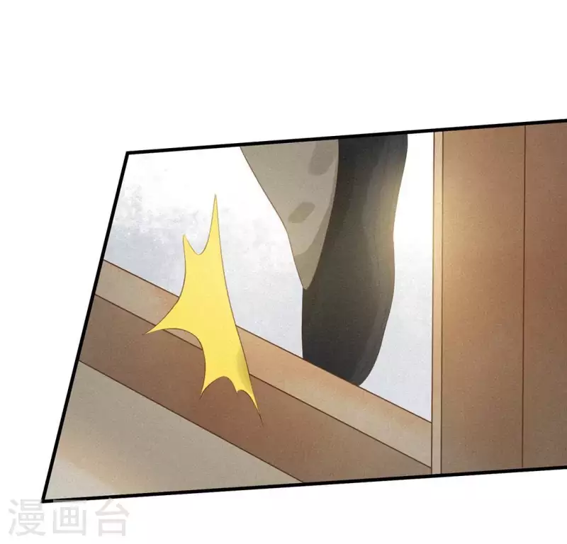 第75话 新舍友 第40页