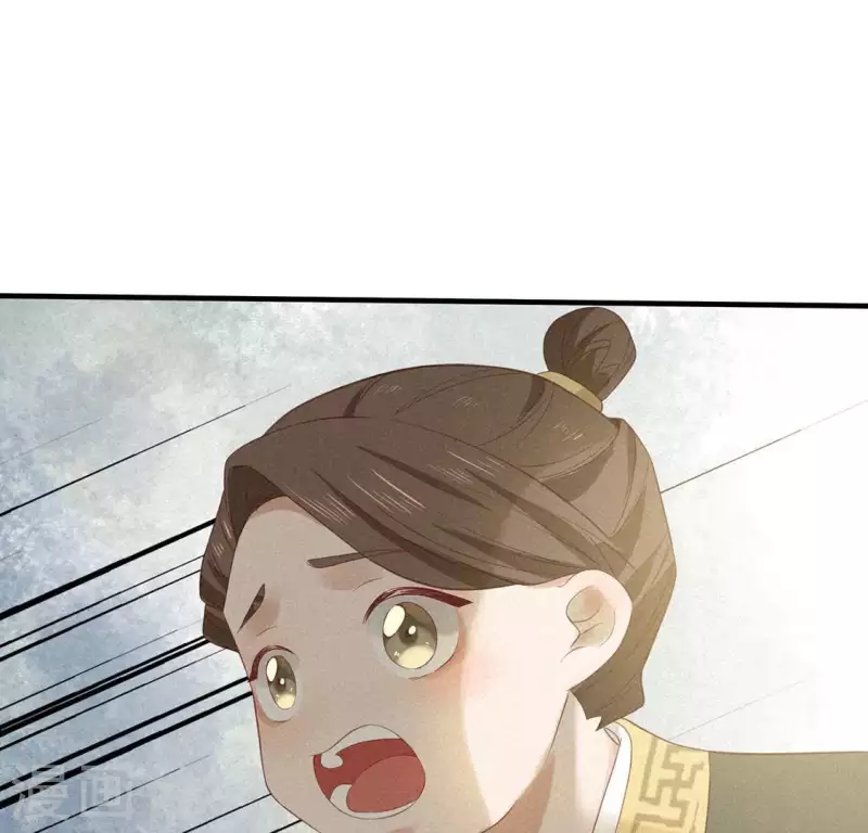 第75话 新舍友 第41页