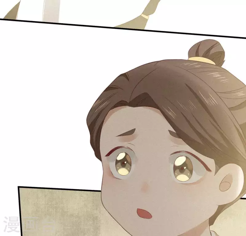 第75话 新舍友 第52页