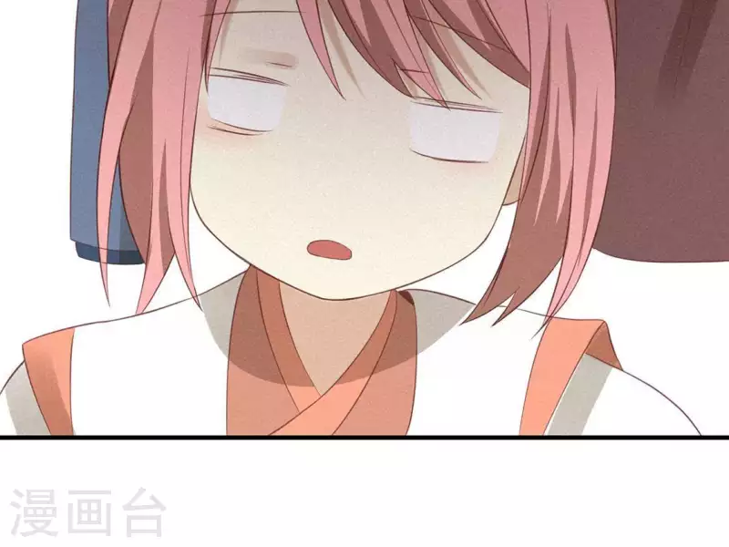 第75话 新舍友 第55页