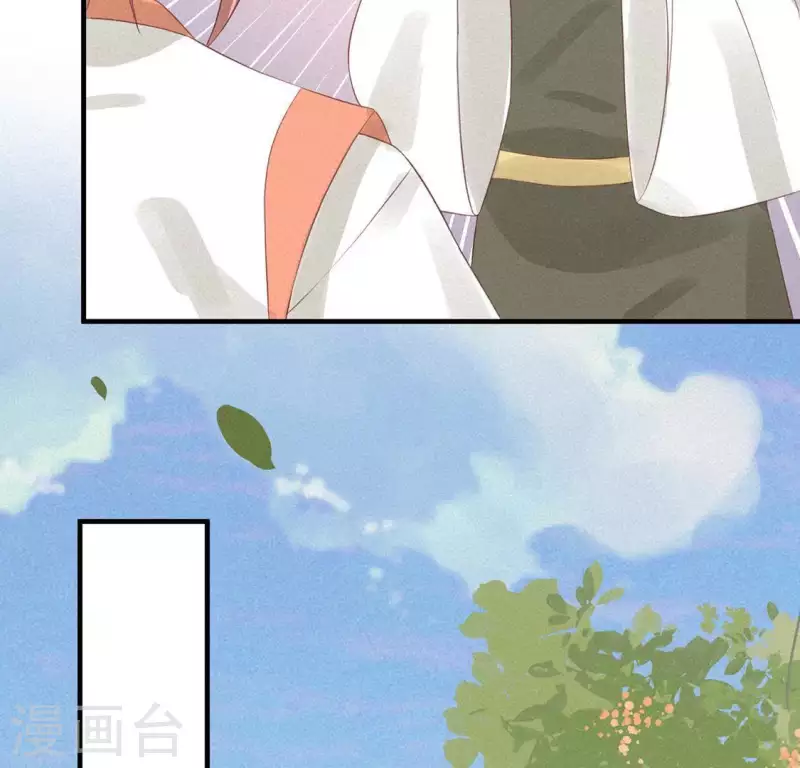 第75话 新舍友 第59页