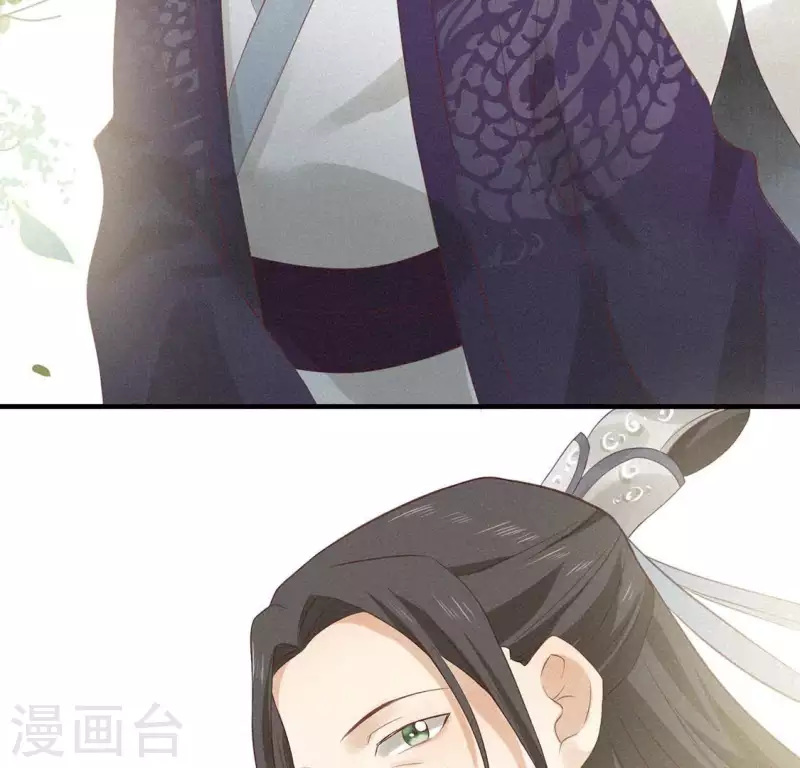 第75话 新舍友 第62页