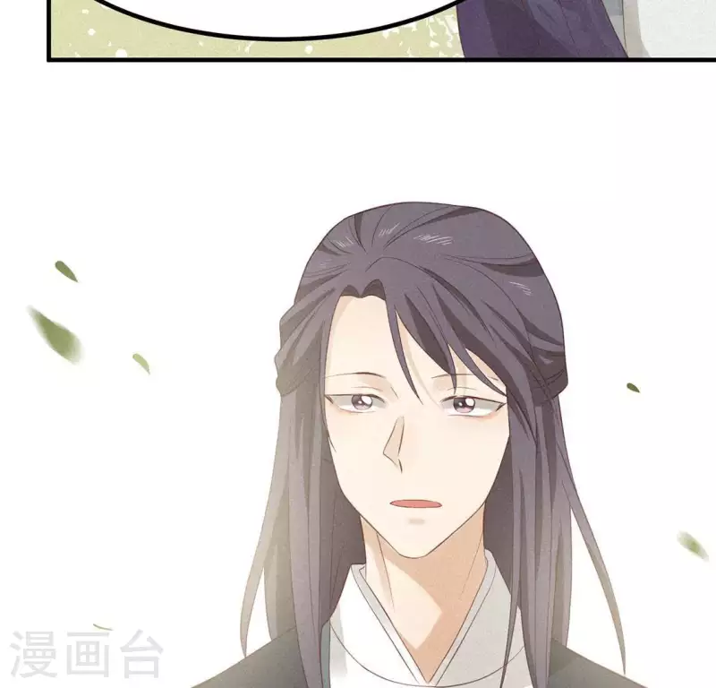 第75话 新舍友 第64页