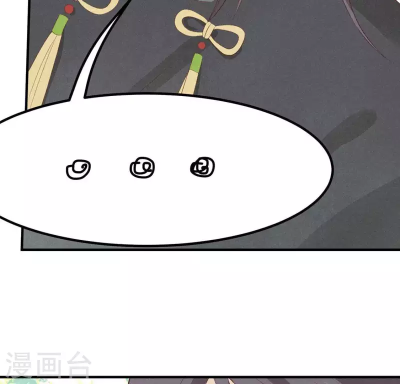 第75话 新舍友 第69页