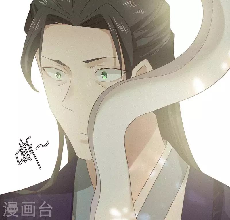 第75话 新舍友 第79页