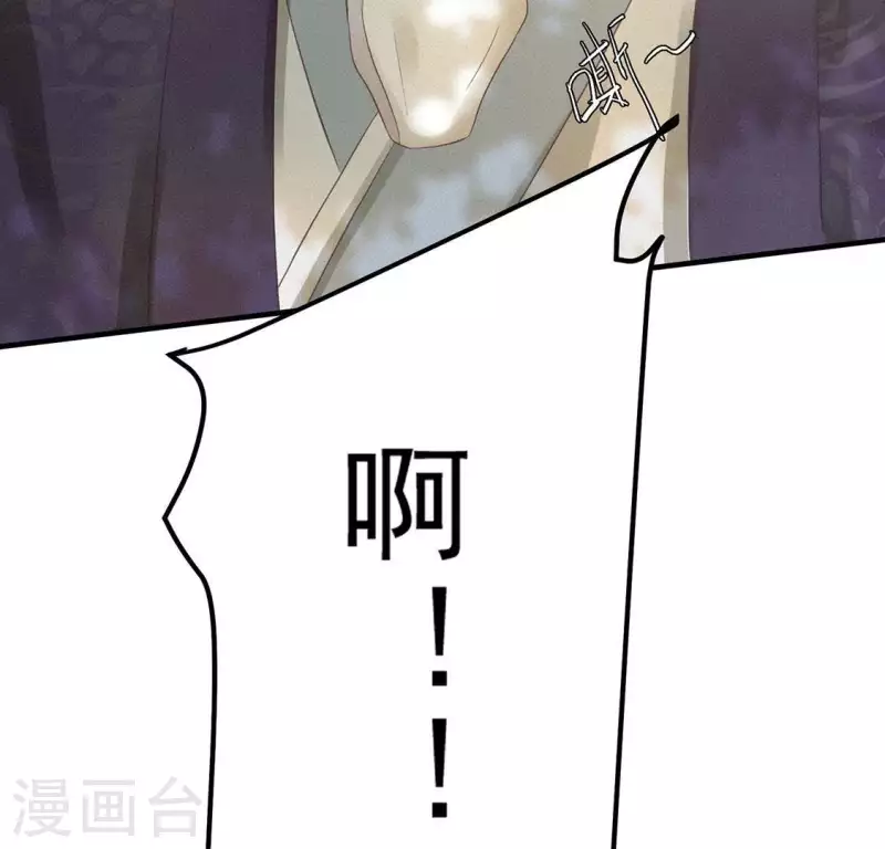 第75话 新舍友 第80页
