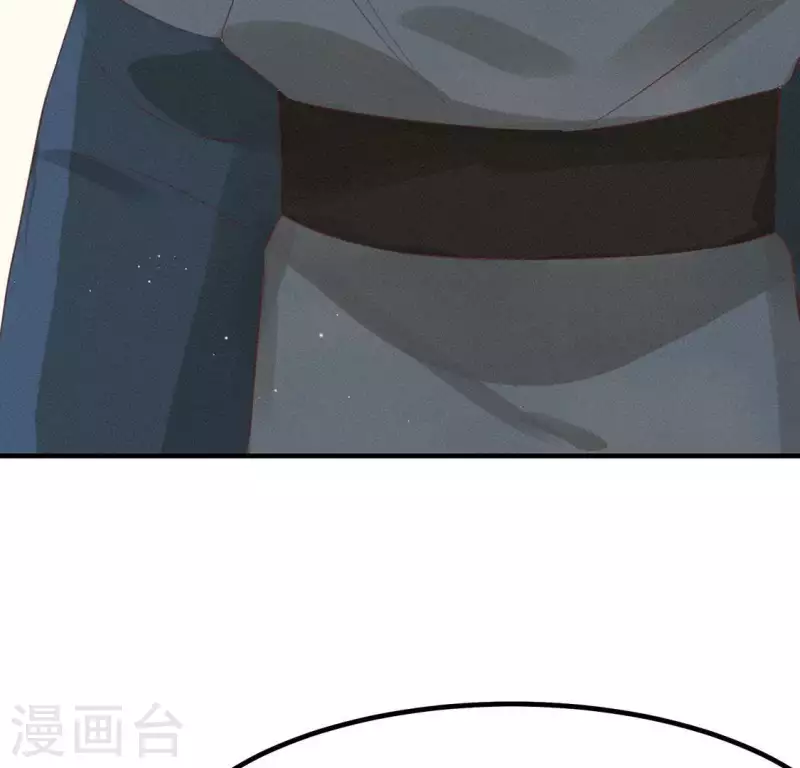 第75话 新舍友 第89页