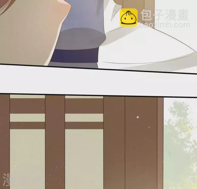 第75话 新舍友 第92页