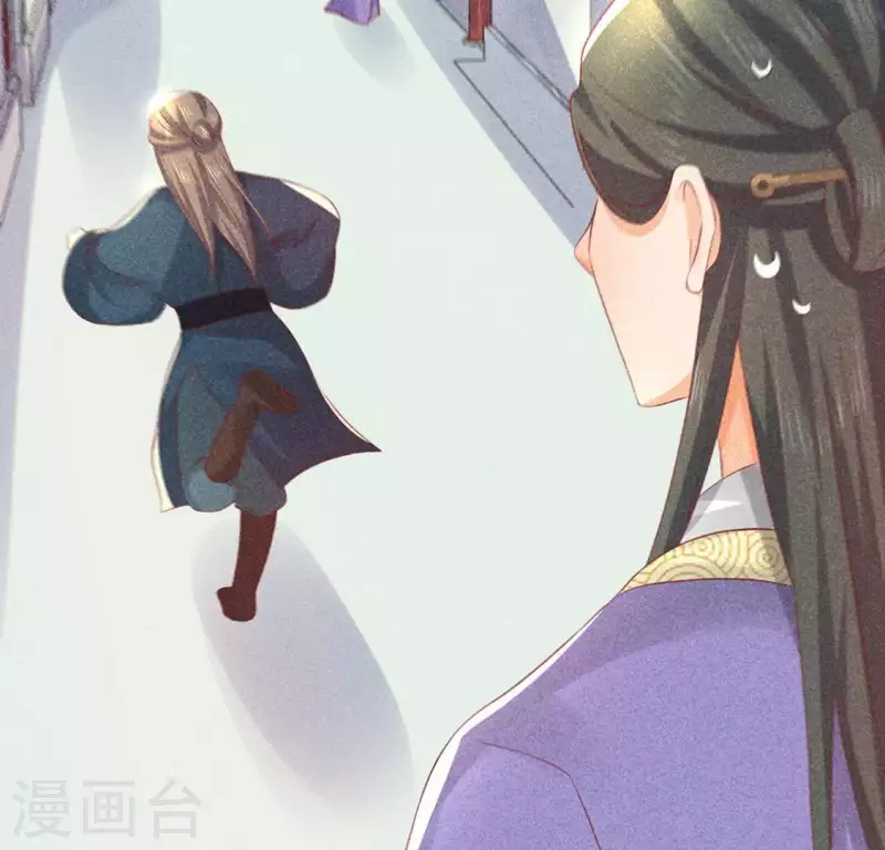 第74话 抓住机会 第10页