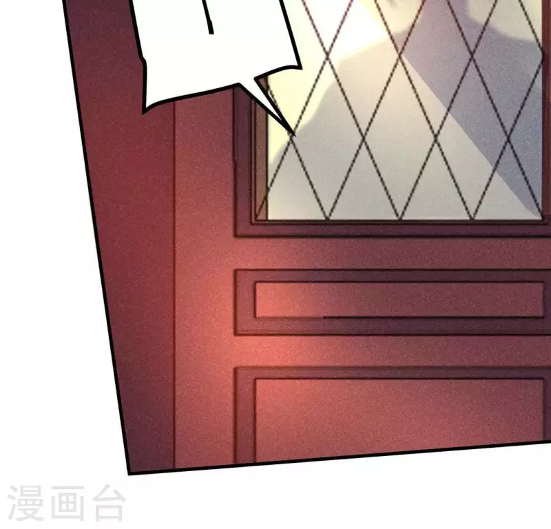 第74话 抓住机会 第70页