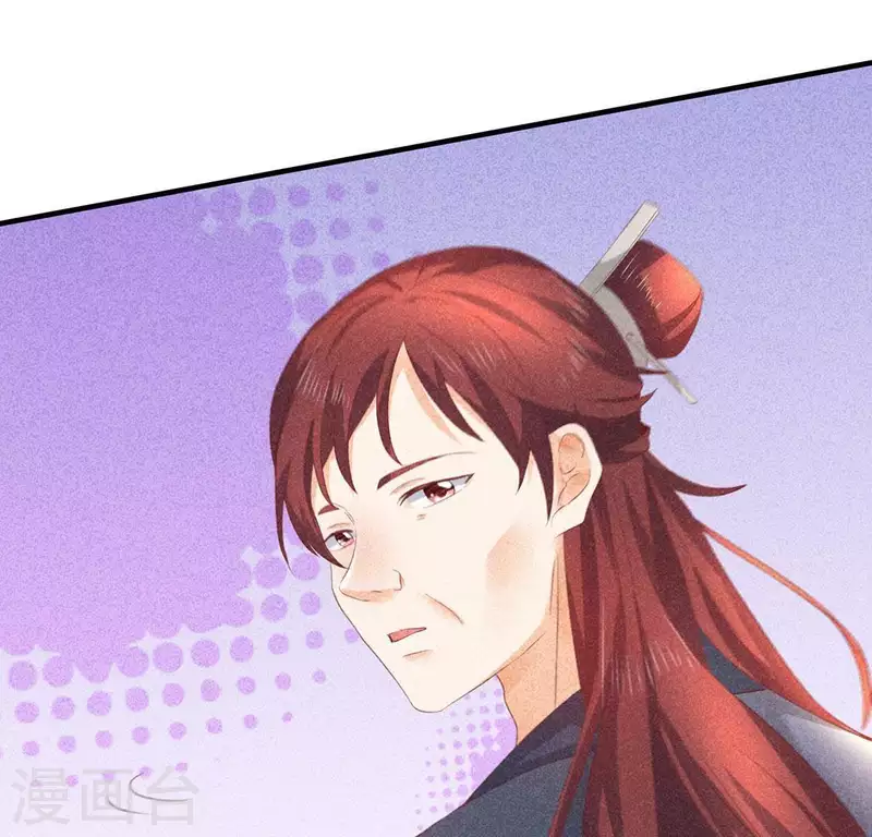 第74话 抓住机会 第71页