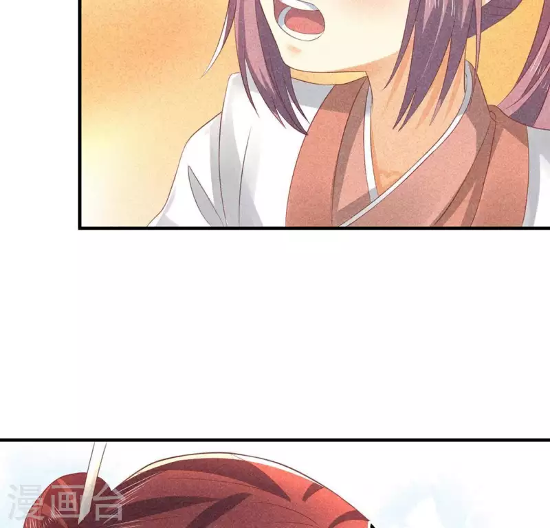 第74话 抓住机会 第78页