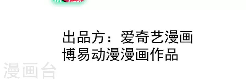 第73话 第一次吃瘪的神佑 第3页