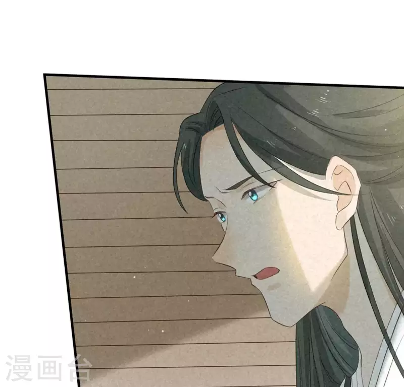 第73话 第一次吃瘪的神佑 第8页
