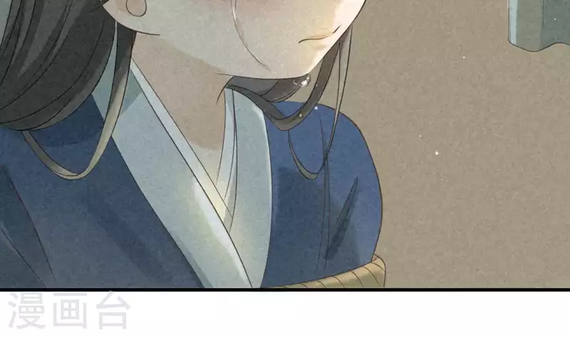 第73话 第一次吃瘪的神佑 第11页