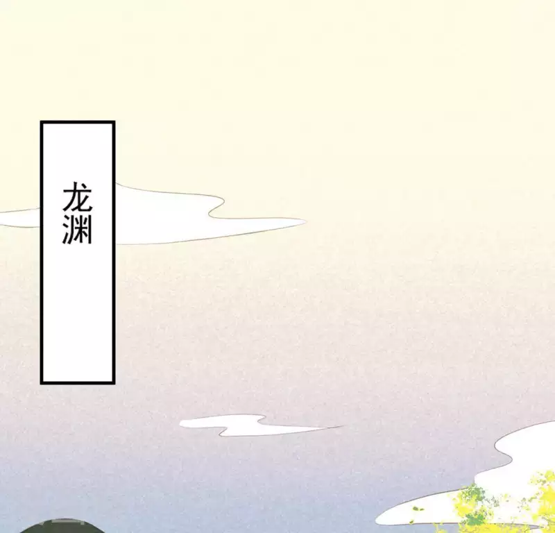 第73话 第一次吃瘪的神佑 第24页