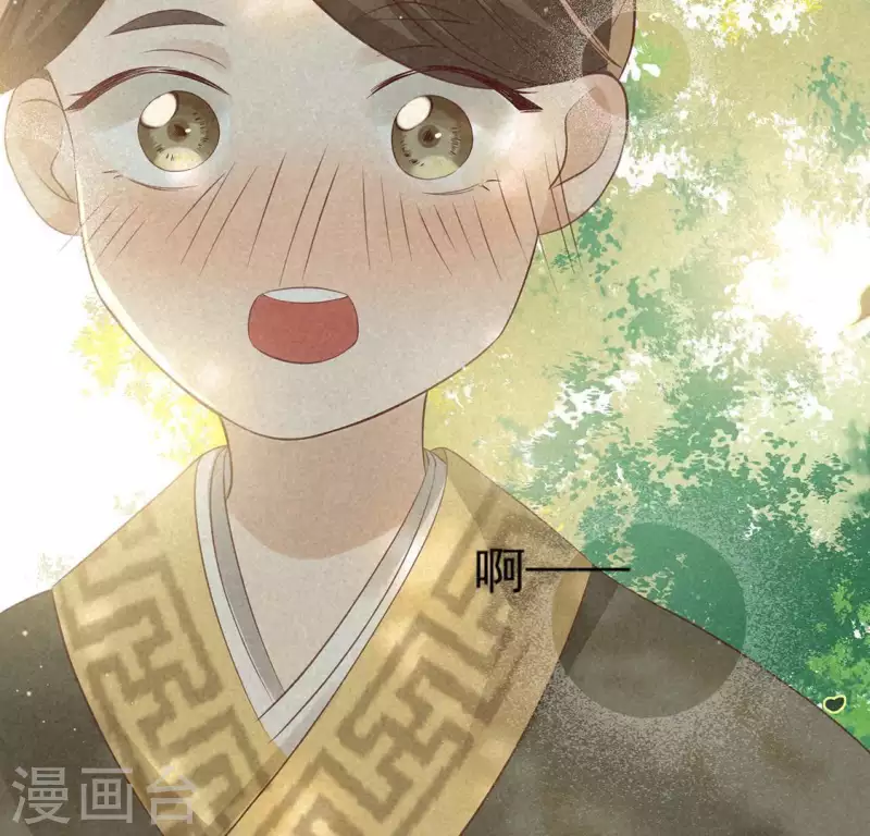 第73话 第一次吃瘪的神佑 第37页