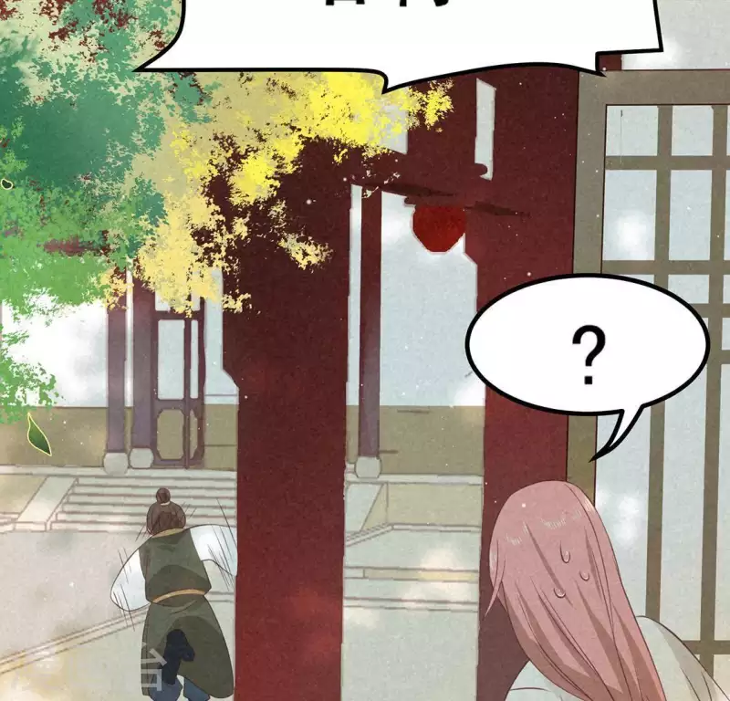 第73话 第一次吃瘪的神佑 第40页