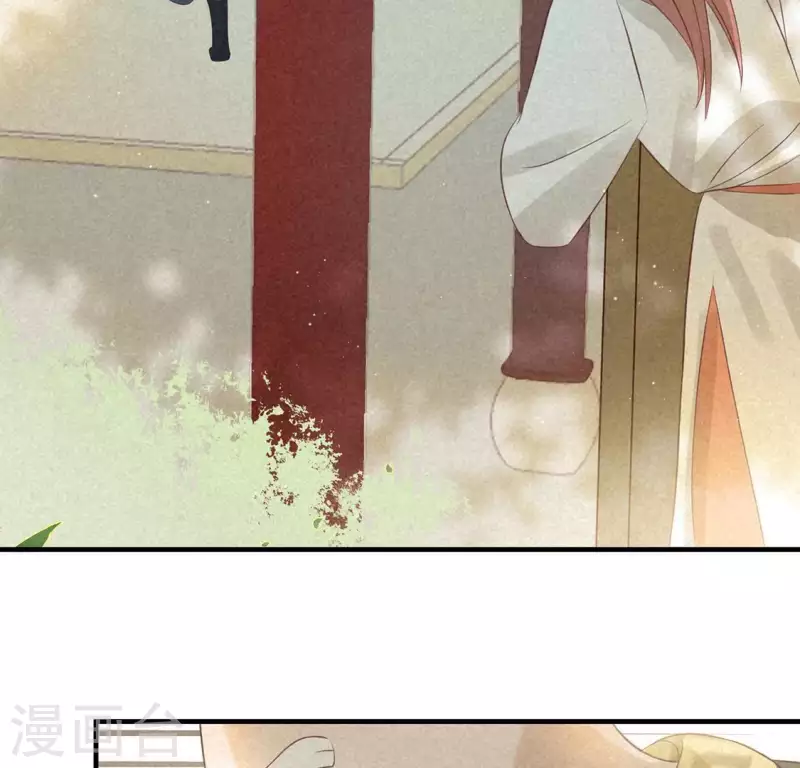 第73话 第一次吃瘪的神佑 第41页