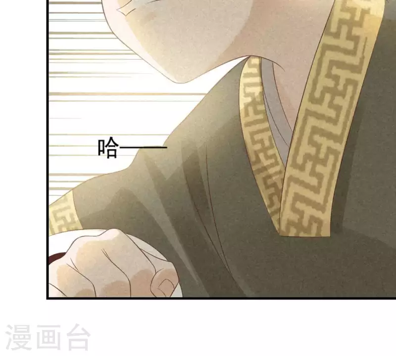 第73话 第一次吃瘪的神佑 第42页