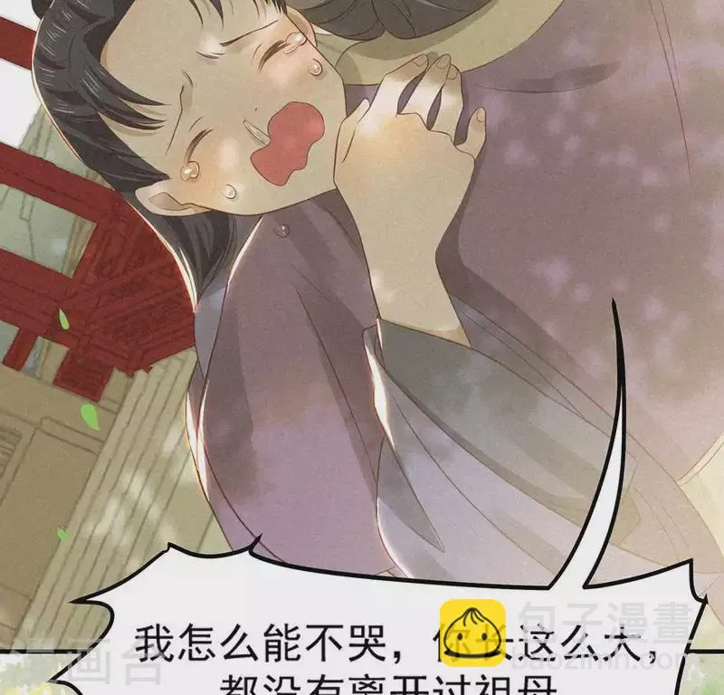 第73话 第一次吃瘪的神佑 第62页