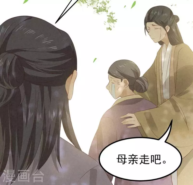 第73话 第一次吃瘪的神佑 第65页