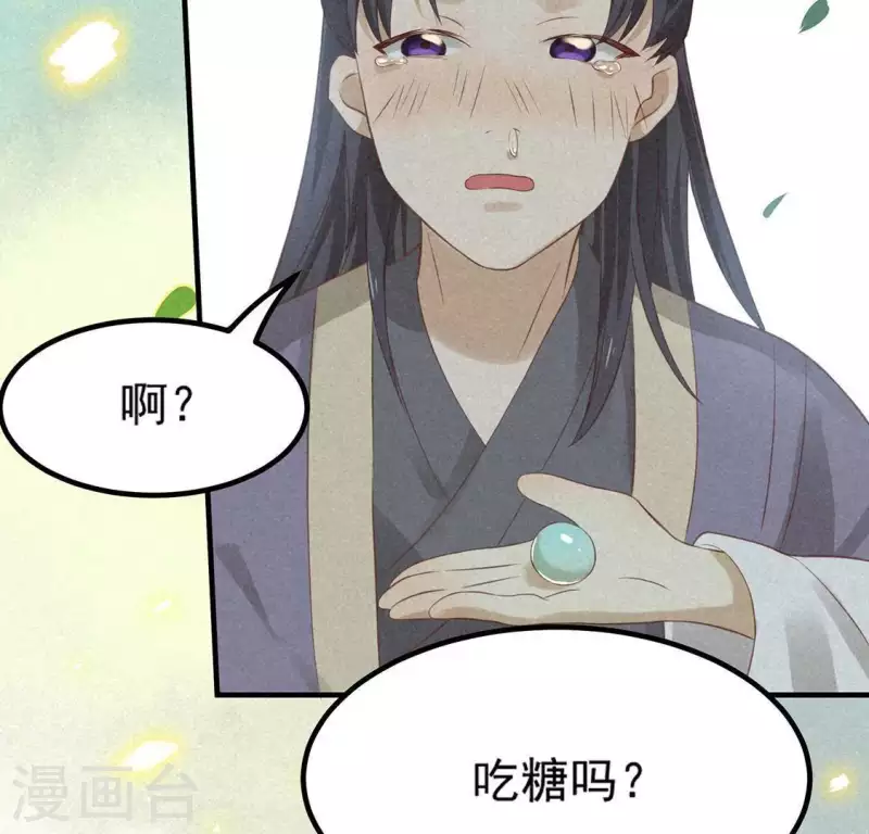 第73话 第一次吃瘪的神佑 第68页