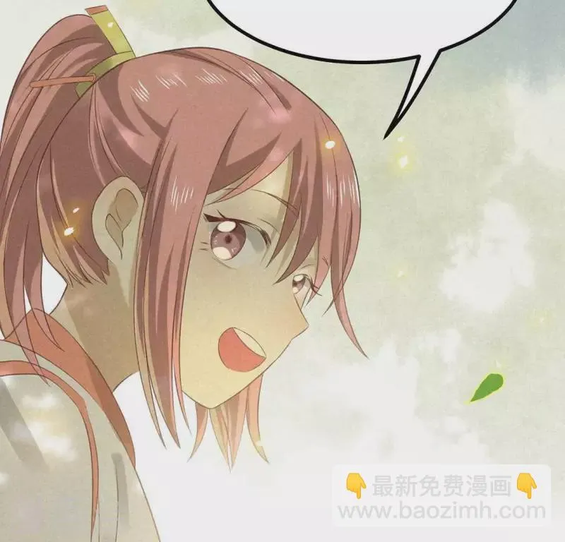 第73话 第一次吃瘪的神佑 第69页