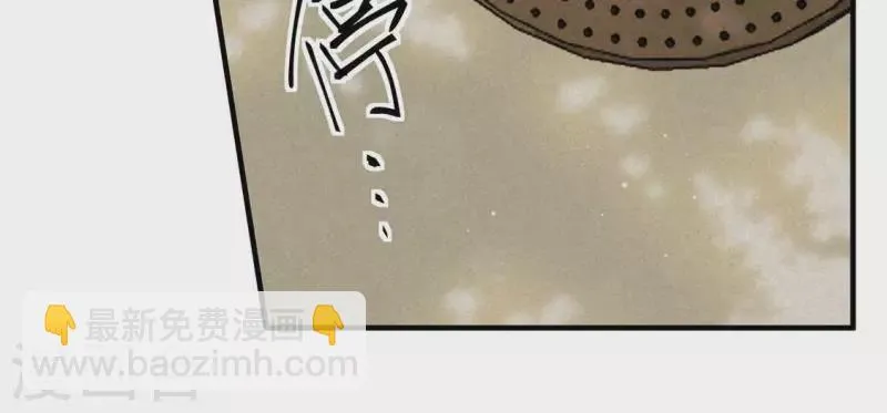 第73话 第一次吃瘪的神佑 第89页