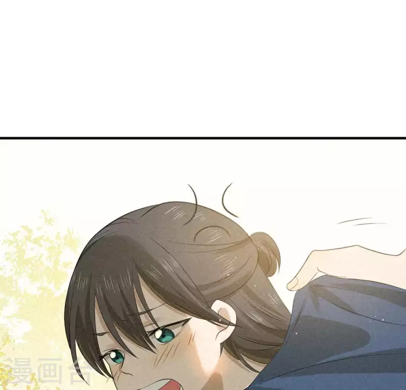 第73话 第一次吃瘪的神佑 第94页