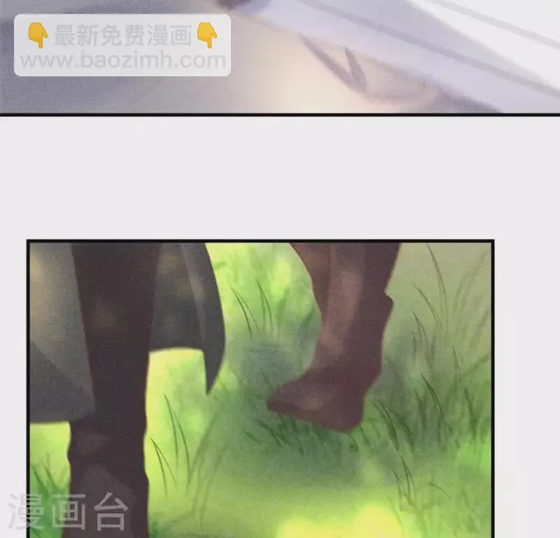 第72话 讨厌的蛇羹 第6页