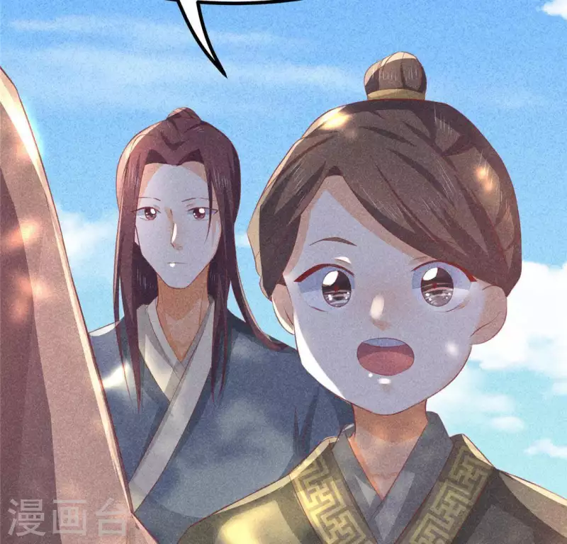 第72话 讨厌的蛇羹 第8页