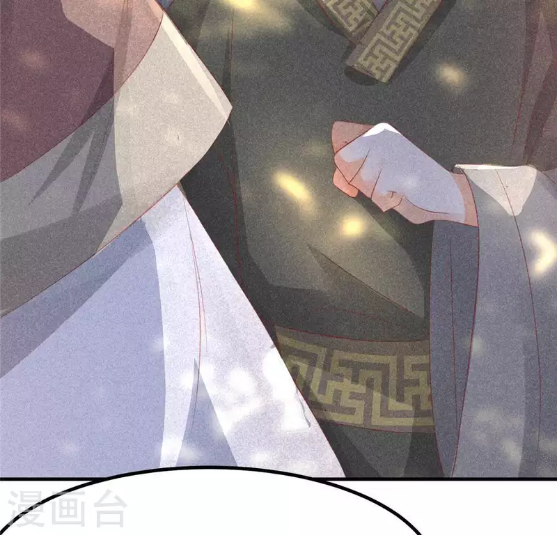 第72话 讨厌的蛇羹 第9页