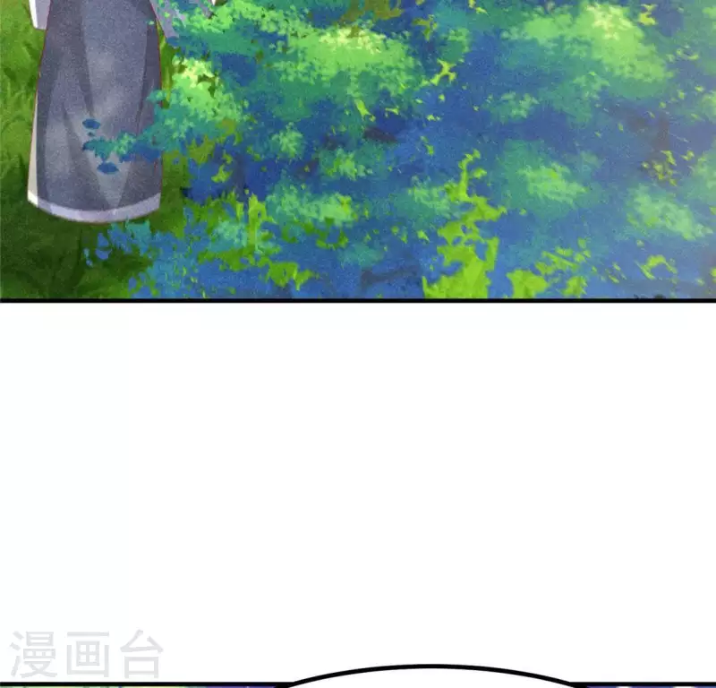第72话 讨厌的蛇羹 第13页