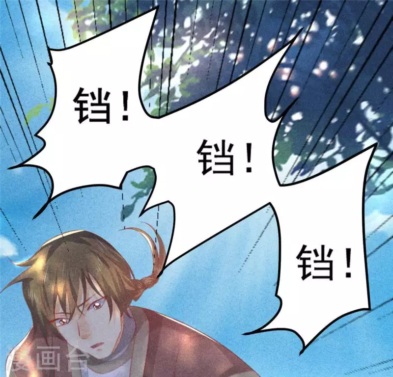 第72话 讨厌的蛇羹 第20页