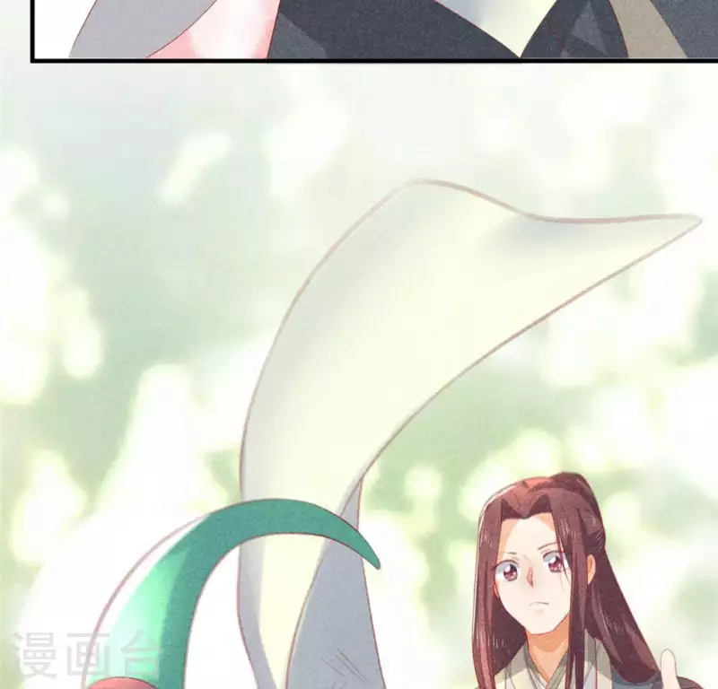 第72话 讨厌的蛇羹 第24页