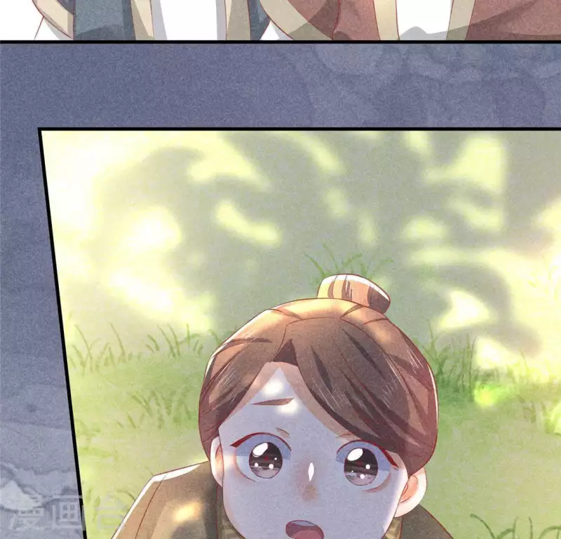 第72话 讨厌的蛇羹 第28页