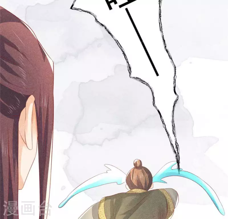 第72话 讨厌的蛇羹 第30页