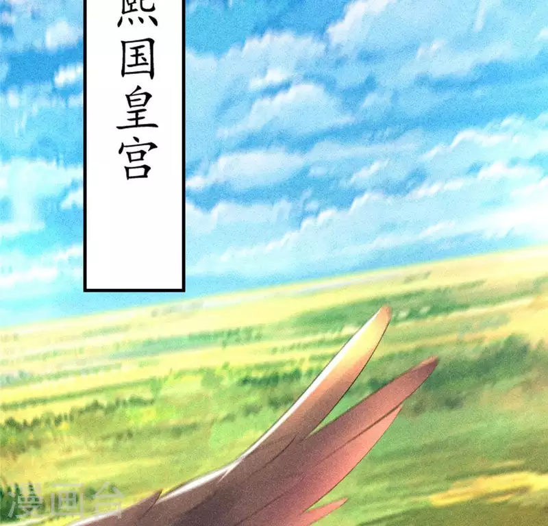 第72话 讨厌的蛇羹 第49页