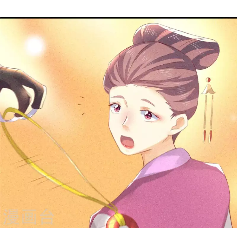第72话 讨厌的蛇羹 第52页
