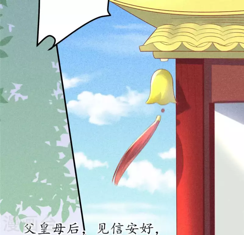 第72话 讨厌的蛇羹 第55页
