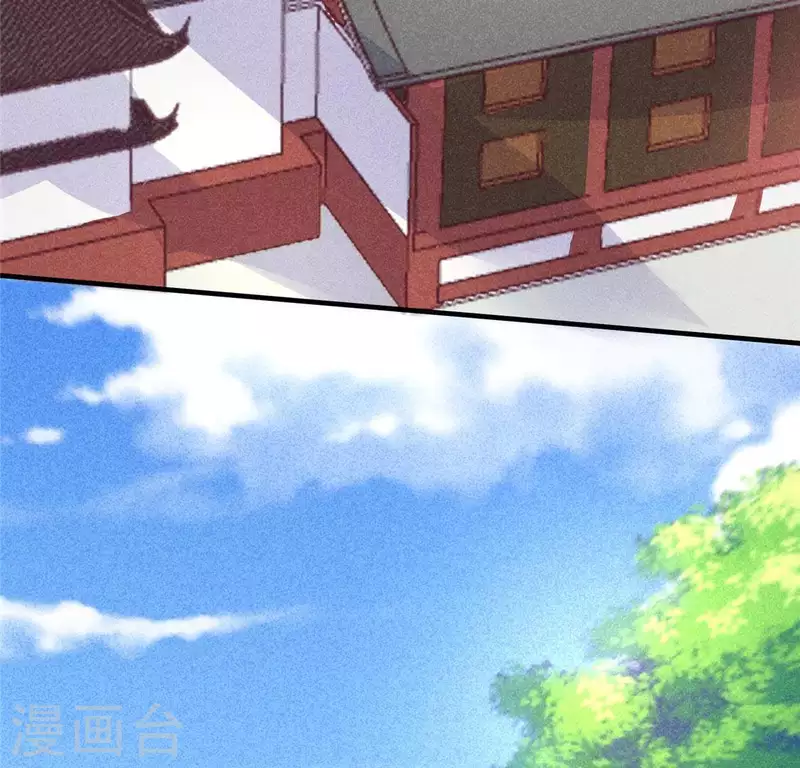 第72话 讨厌的蛇羹 第75页