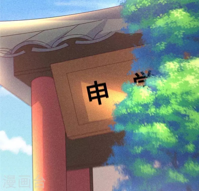 第72话 讨厌的蛇羹 第76页
