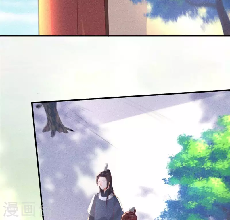第72话 讨厌的蛇羹 第77页
