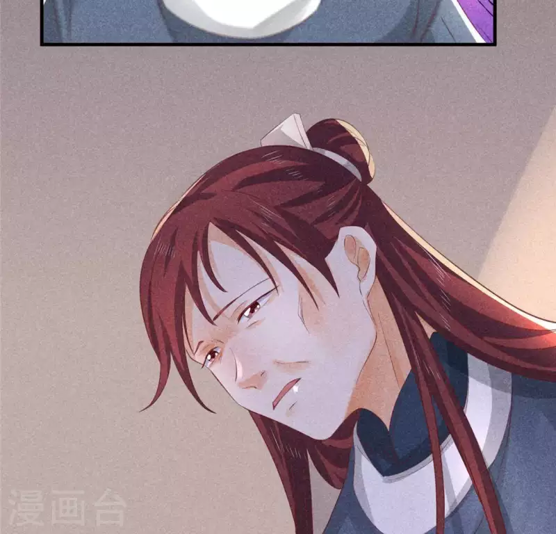 第72话 讨厌的蛇羹 第90页