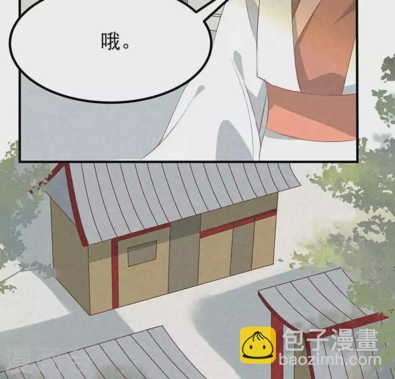 第71话 奇怪的哥哥们 第15页