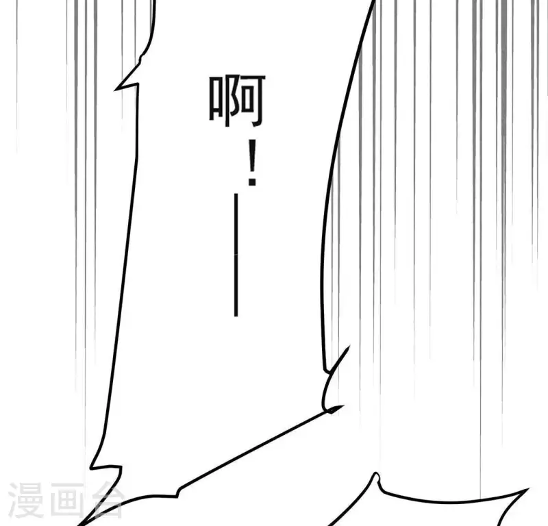 第71话 奇怪的哥哥们 第20页