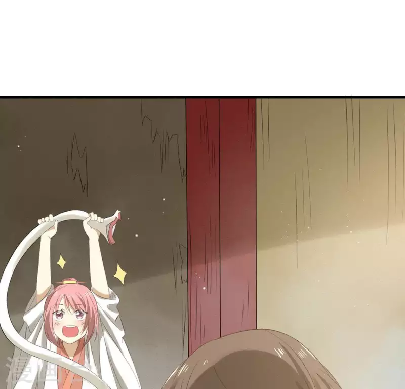 第71话 奇怪的哥哥们 第28页