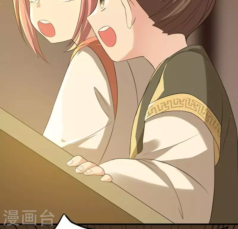 第71话 奇怪的哥哥们 第49页