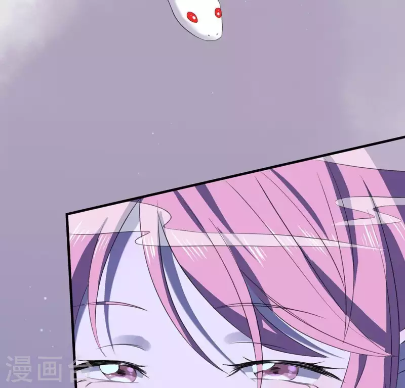 第71话 奇怪的哥哥们 第55页